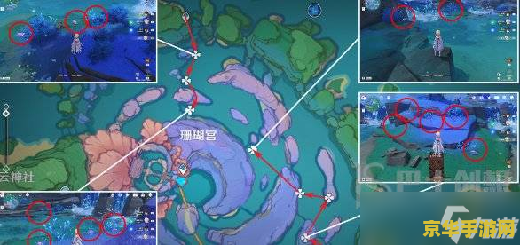 原神珊瑚岛图案 原神珊瑚岛图案深度解析 原神珊瑚岛图案 原神珊瑚岛图案深度解析