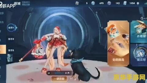 王者荣耀忍炎影怎么获得 王者荣耀忍炎影怎么获得
