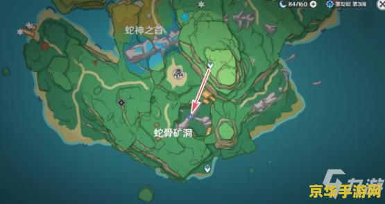 原神远吕羽氏遗事其三部件位置 原神远吕羽氏遗事其三部件位置攻略