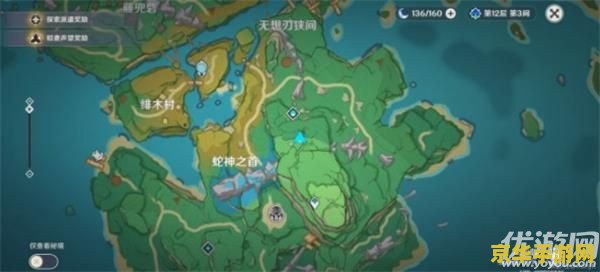 原神远吕羽氏遗事其三部件位置 原神远吕羽氏遗事其三部件位置攻略