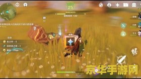 原神烹饪对决任务 原神烹饪对决：美食与冒险的完美融合