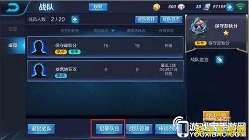 王者荣耀战队赛怎么选人 王者荣耀战队赛怎么选人策略分析