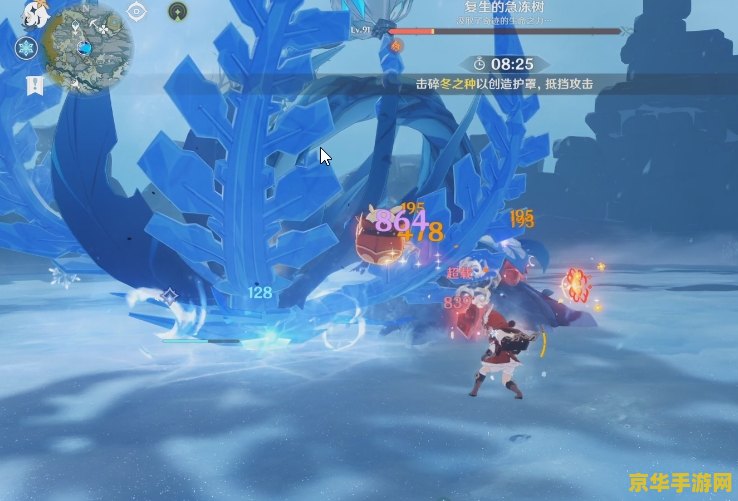 原神神樱下方洞窟 原神神樱下方洞窟探索指南 原神神樱下方洞窟 原神神樱下方洞窟探索指南