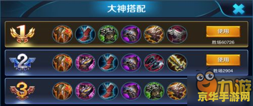 王者荣耀项羽出装怎么搭配 王者荣耀项羽出装怎么搭配