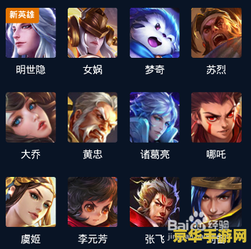 王者荣耀怎么看胜率排行榜 &lt;h1&gt;王者荣耀怎么看胜率排行榜&lt;/h1&gt;