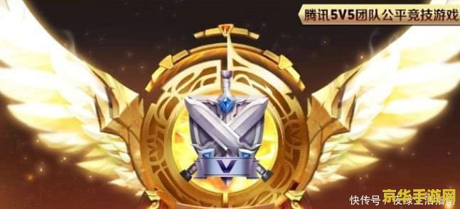 王者荣耀钻石局怎么选择英雄 王者荣耀钻石局怎么选择英雄