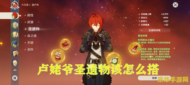 原神选错角色怎么重来 原神选错角色后如何重新开始 原神选错角色怎么重来 原神选错角色后如何重新开始