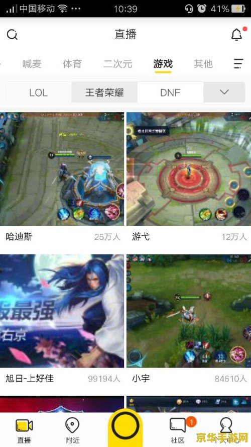 电脑上yy怎么直播王者荣耀 电脑上YY怎么直播王者荣耀