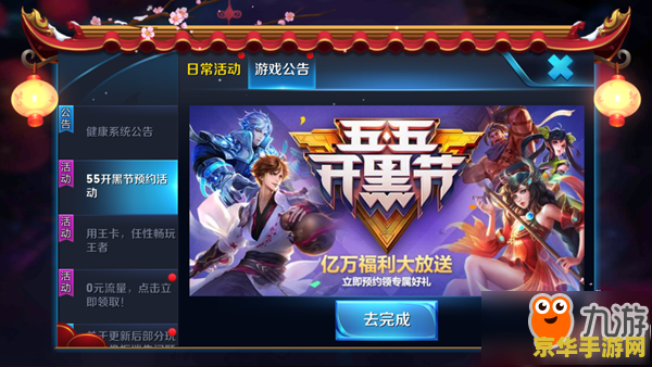 电脑上yy怎么直播王者荣耀 电脑上YY怎么直播王者荣耀