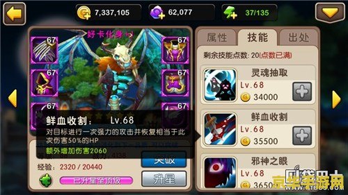 原神卡死 原神卡死问题深度解析