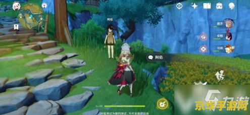 原神轻策庄秘境怎么开 原神轻策庄秘境开启攻略 原神轻策庄秘境怎么开 原神轻策庄秘境开启攻略