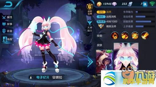 王者荣耀中的安琪拉怎么获得 王者荣耀中的安琪拉怎么获得