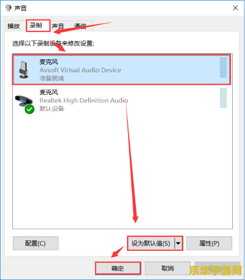 怎么在王者荣耀怎么变音 王者荣耀中如何实现变音