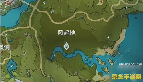 原神晨曦酒庄的位置 原神晨曦酒庄的位置