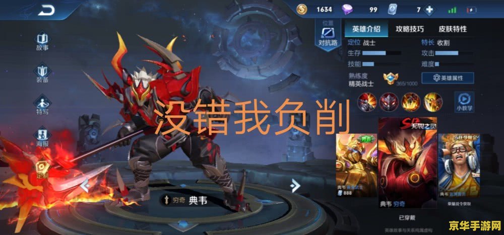 王者荣耀怎么看见伤害数字 王者荣耀怎么看见伤害数字