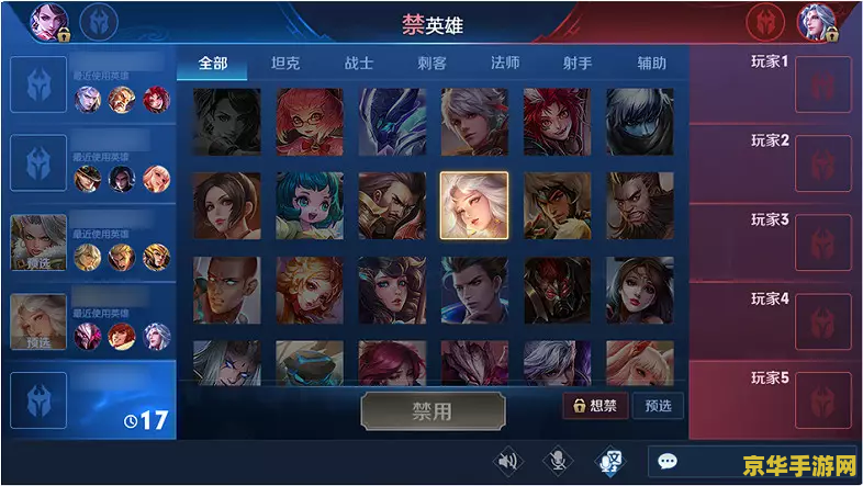 王者荣耀排位怎么开征召模式 王者荣耀排位怎么开征召模式