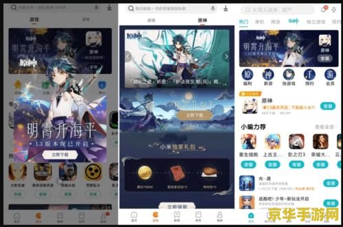 应用宝官网原神秒玩 应用宝官网原神秒玩体验解析
