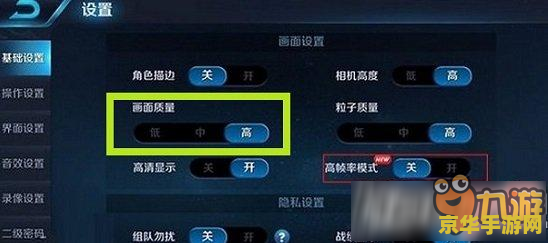 王者荣耀怎么查看回复多少血 王者荣耀怎么查看回复多少血