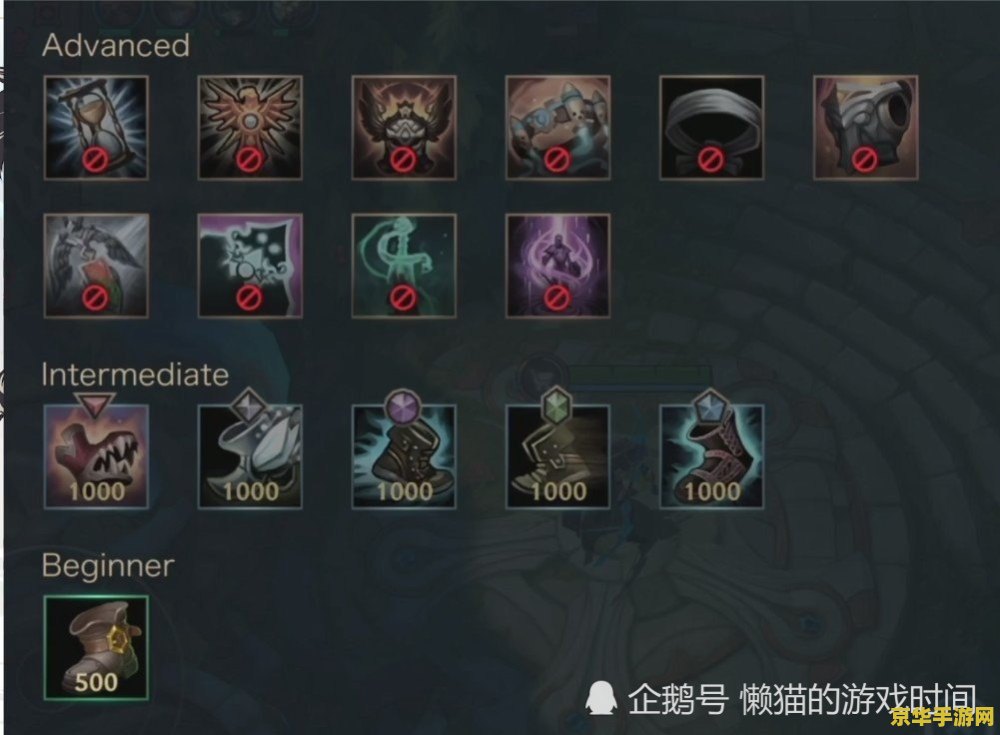 英雄联盟手游怎么预设符文 英雄联盟手游怎么预设符文