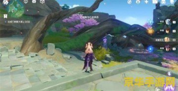 原神荒海第二个仙灵在哪 原神荒海第二个仙灵探寻之旅 原神荒海第二个仙灵在哪 原神荒海第二个仙灵探寻之旅