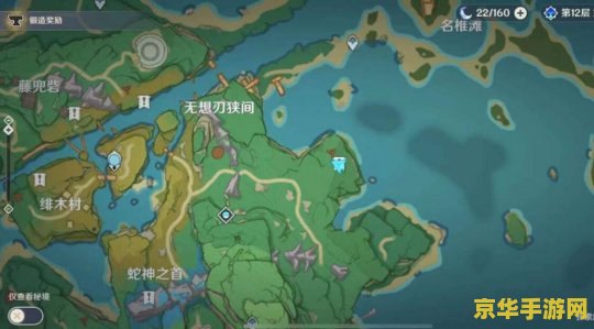 原神丰饶之箱位置第三阶段 原神丰饶之箱位置第三阶段全攻略