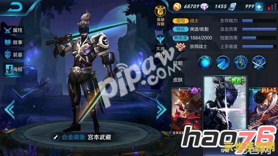 王者荣耀怎么做特效 王者荣耀特效制作指南