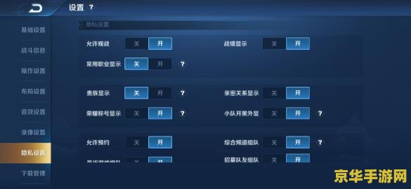 怎么让qq显示王者荣耀 怎么让QQ显示王者荣耀战绩与段位