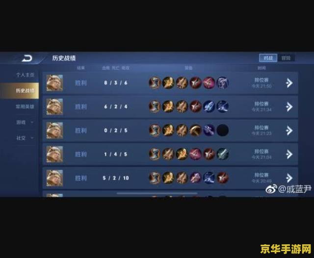 怎么让qq显示王者荣耀 怎么让QQ显示王者荣耀战绩与段位