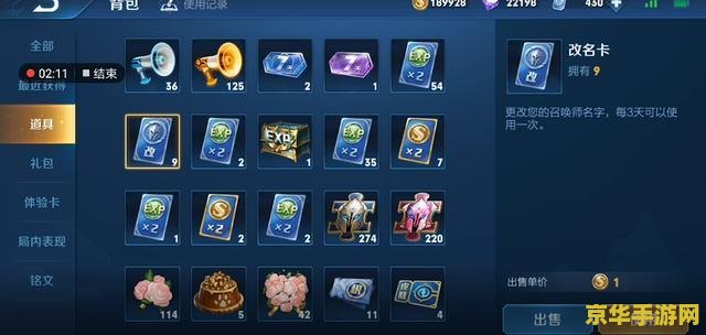 王者荣耀的没名字怎么弄 &lt;h1&gt;王者荣耀中如何设置无名昵称&lt;/h1&gt;