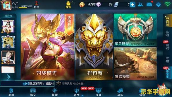王者荣耀的没名字怎么弄 &lt;h1&gt;王者荣耀中如何设置无名昵称&lt;/h1&gt;