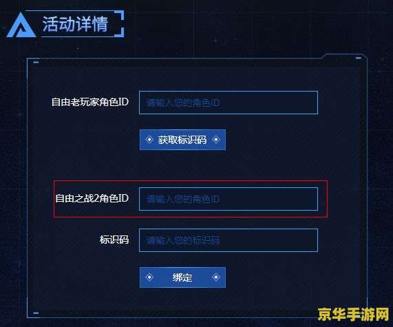 原神b服账号怎么在pc端登录 原神B服账号PC端登录指南 原神b服账号怎么在pc端登录 原神B服账号PC端登录指南