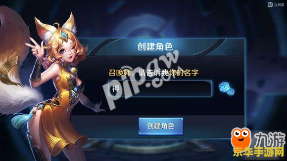 王者荣耀的名字怎么复制 王者荣耀的名字怎么复制