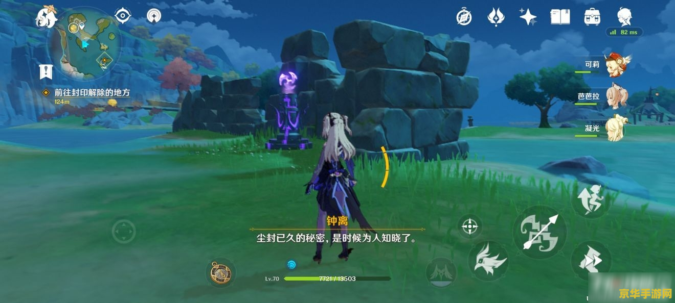 原神传说任务经验奖励 原神传说任务经验奖励详解