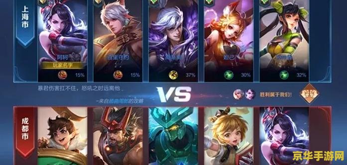 王者荣耀助手怎么变粉色 王者荣耀助手名字变粉色方法解析
