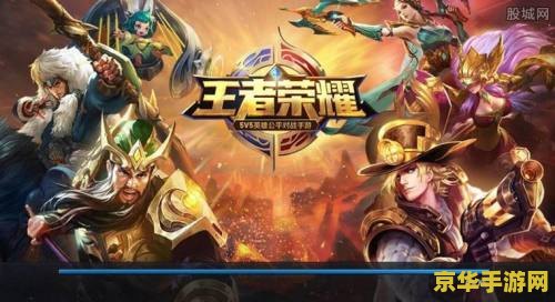 王者荣耀助手怎么变粉色 王者荣耀助手名字变粉色方法解析