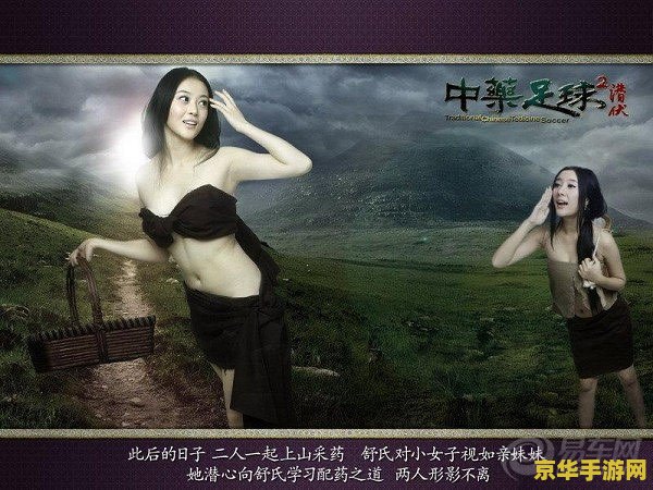 原神医樱再次 <h3>原神：医樱再次挑战，探索与净化的深度之旅</h3>