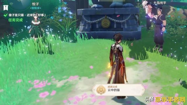 原神怎么触发去稻妻剧情 原神怎么触发去稻妻剧情