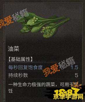 怎么制造鱼饵原神 原神鱼饵制造全攻略