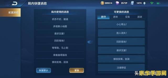 怎么跳过王者荣耀 &lt;h1&gt;如何有效跳过或控制玩王者荣耀的时间&lt;/h1&gt;