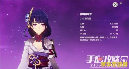 原神神之心有什么用 原神神之心有什么用