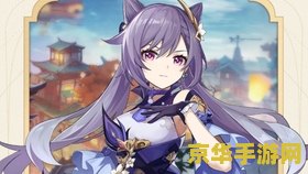 原神特殊任务 原神中的特殊任务深度解析