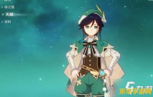 原神五星角色排名2022 原神五星角色排名2022分析