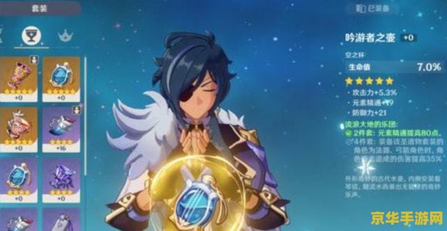 原神百分百抽出新英雄 原神百分百抽出新英雄策略解析 原神百分百抽出新英雄 原神百分百抽出新英雄策略解析