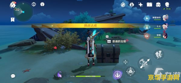 原神如何删除人物 原神如何删除人物