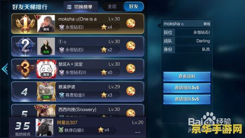 王者荣耀战绩怎么查自己战绩 王者荣耀战绩查询方法详解