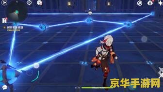 原神解开星象谜题第二个攻略 原神解开星象谜题第二个攻略