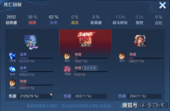 王者荣耀怎么调整伤害显示 王者荣耀怎么调整伤害显示