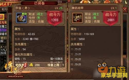 王者荣耀的怎么出装备吗 &lt;h1&gt;王者荣耀出装备策略分析&lt;/h1&gt;