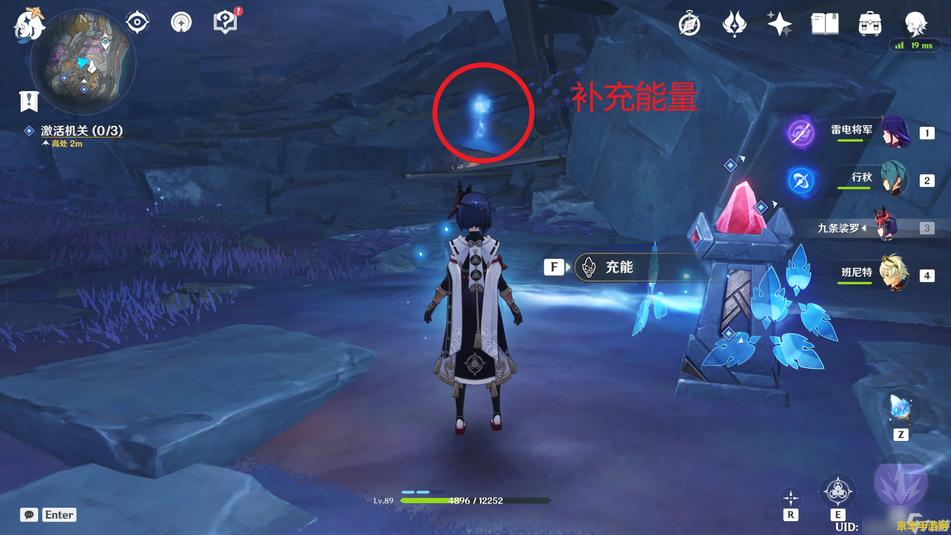 原神九霄之石悬残片敲响两侧遗迹中的钟 原神探索任务：敲响九霄之石悬残片两侧遗迹的钟