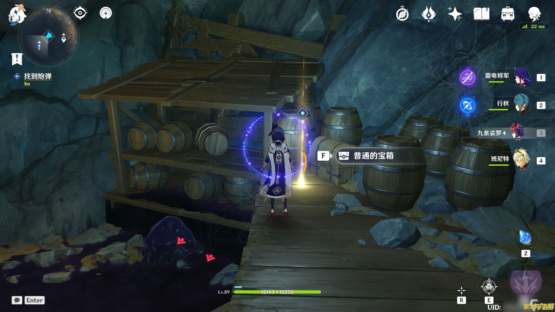 原神九霄之石悬残片敲响两侧遗迹中的钟 原神探索任务：敲响九霄之石悬残片两侧遗迹的钟